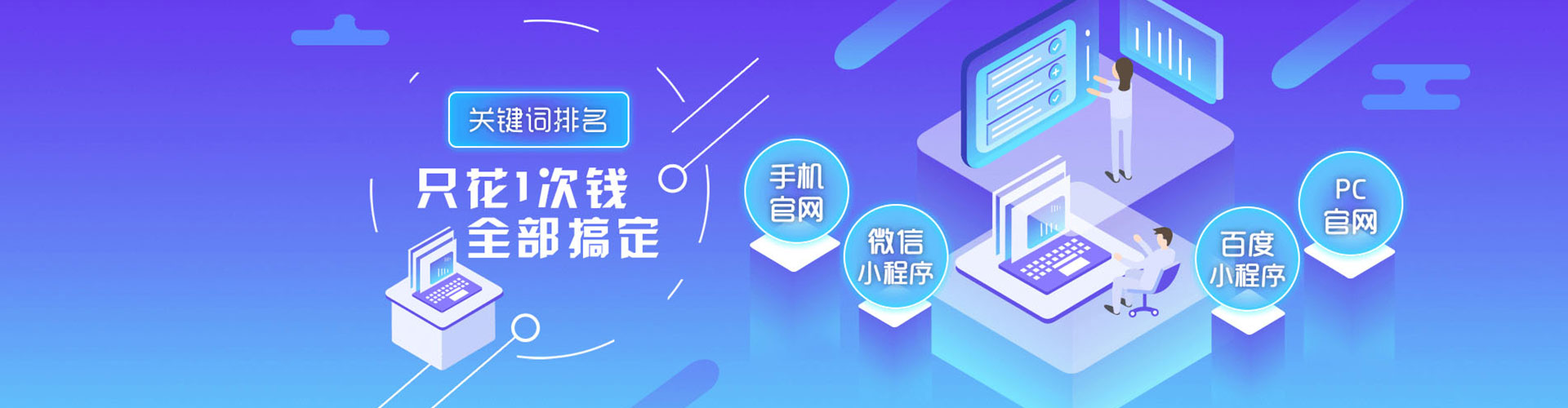 铜陵百度怎么推广