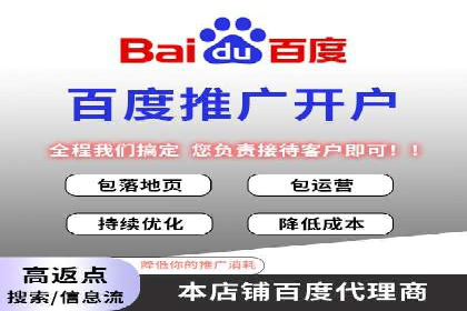 创新推广策略：开户案例的成功之路