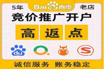 某行业sem代运营机构案例：效果显著，业绩翻番