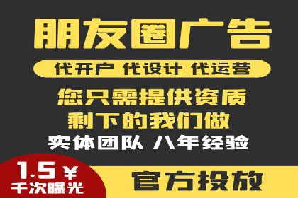 sem账户托管如何助力中小企业发展